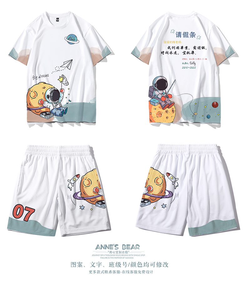 班服定制、同学聚会班服、中小学生运动会服装、连帽卫衣定制、工作服外套、印logo班服、定制长袖外套、厂家直销班服-班服定制厂家直销 | 连帽加绒外套定制，支持印logo，适用于同学聚会、运动会、工作服